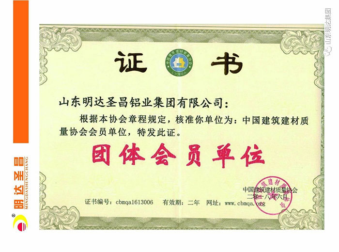 團(tuán)體會(huì)員單位